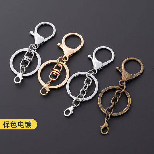 Beautifully made 4-pack metal keychain lobster clasp door panel buckle bag leather goods button DIY jewelry accessories hanging chain three-piece set 4-pack 8-shaped buckle + lobster clasp 4 colors 1 each