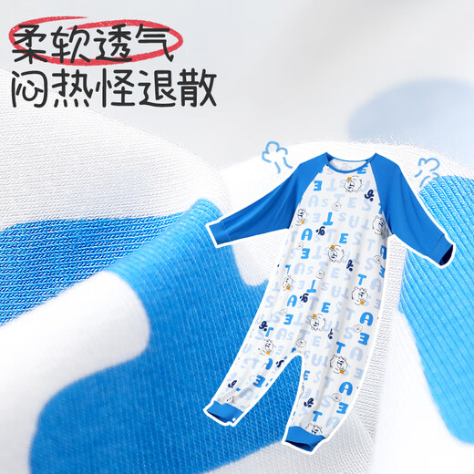 Jiu Sui companion children's one-piece pajamas boys autumn and winter Class A anti-kicking and cold split-leg sleeping bag for children 7A antibacterial home clothes