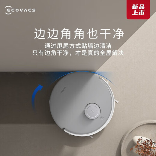 科沃斯扫地机器人 T20S PRO扫拖一体 智能语音 自动集尘烘干家用扫地机 T20S PRO 水箱版