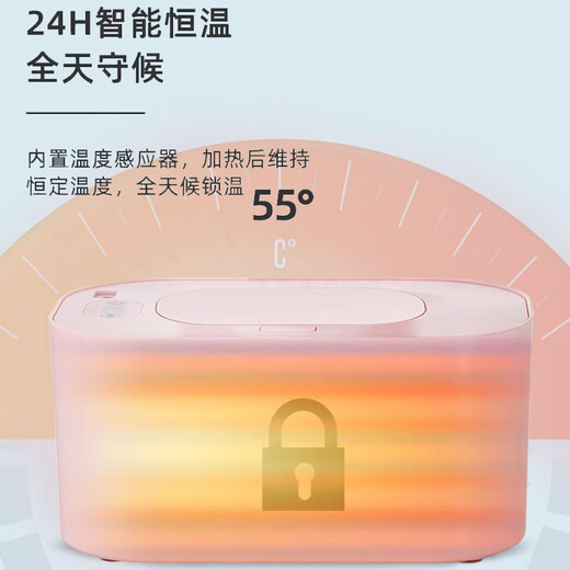 Wet wipes heater household portable constant temperature small baby baby wipes mask warm insulation box mechanical model non-temperature adjustable