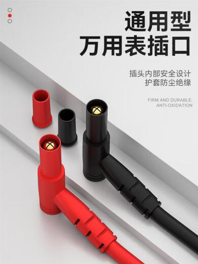 福禄克万用表表笔特尖探针通用试电笔数字高精准硅胶线测试笔 万用表黑色款DT9207+加强款表笔