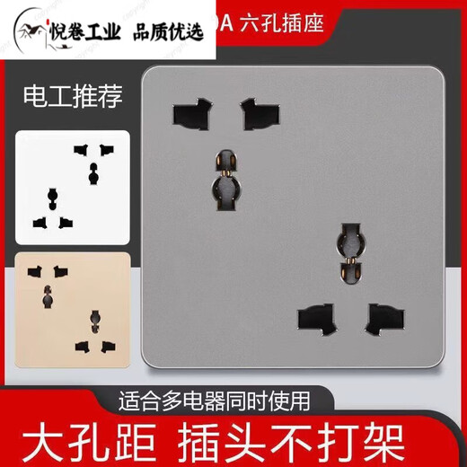 Multi-function misaligned six-hole Ximen 86 type sub-switch high-power concealed 16Aa three-three plug power socket starry sky gray-six holes