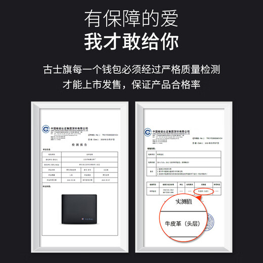 GUSKI brand men's wallet, men's genuine leather short style, high-end leather jacket, first-layer cowhide card bag gift box, birthday gift, Qiji red, orange heart, exclusive for you, fashionable short style