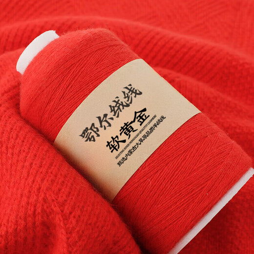 蒂诺芬羊绒线100%山羊绒手工编织羊绒细线特级绒毛衣围巾手工diy材料包 673浅灰蓝 一两（50克）单价