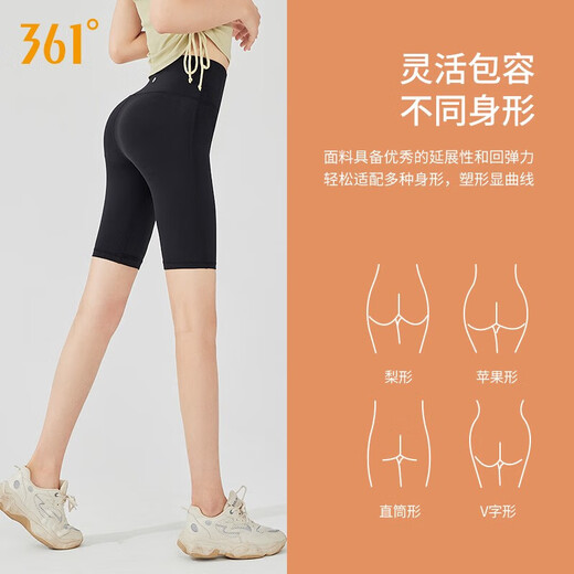 
361 yoga pants for women thin cycling pants outside wearing base sports lifting buttocks to make you look slim and short five-point fitness shark shorts gray apricot L