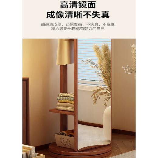 Fengye Qingqing Massivholzkleiderspiegel für Haus rotierende Ganzkörperspiegel boden alter Spiegel Kleidung Aufbewahrungsregal integrierter Schlafzimmeranpassungsspiegel Walnuss Color-Chassis [Extended Edition 50 cm]
