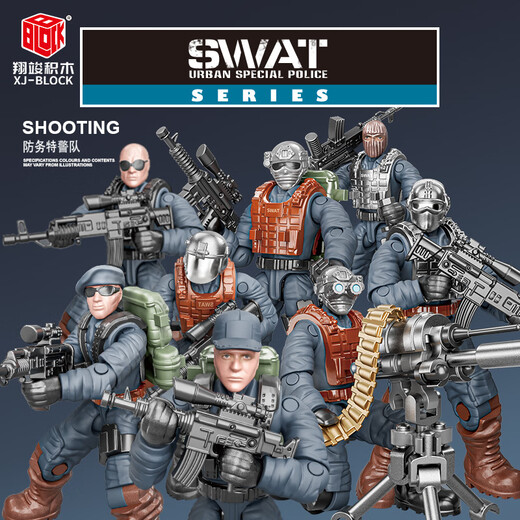 Xiangjun Blocs Blocs Special Police Soldier Doll Model Multi-Move Joint Assembly Figly Set Boy Toy Gift XJ-9902 Lightning Police spéciale 8 poupées + Armes