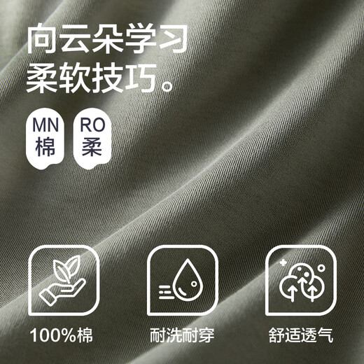 Hengyuanxiang Pyjamas Herrenrunde Nackenpullover Langarmhose Anzug Sommer reines Baumwoll einfache losen Heimkleidung ZJ-011-16779 L 170/