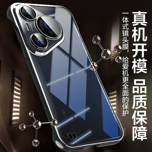 Hongzhuo Adecuado para Huawei Pura70pro Case de teléfonos móvil
