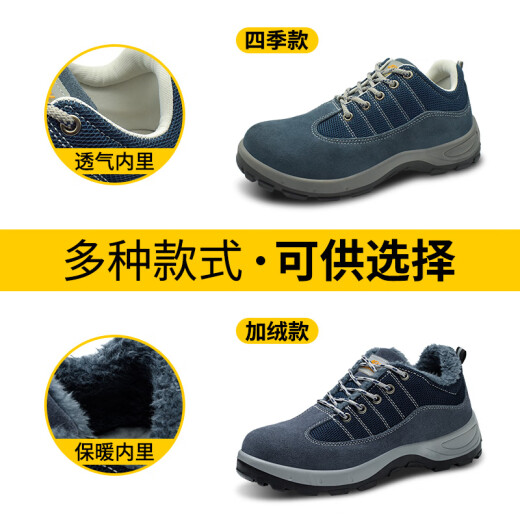 Lao Guanjia labor protection shoes for men, breathable steel toe caps, anti-smash and anti-puncture safety functional shoes, solid work shoes, Lao Bao protective shoes [recommended by store manager] wear-resistant, breathable solid bottom 202041