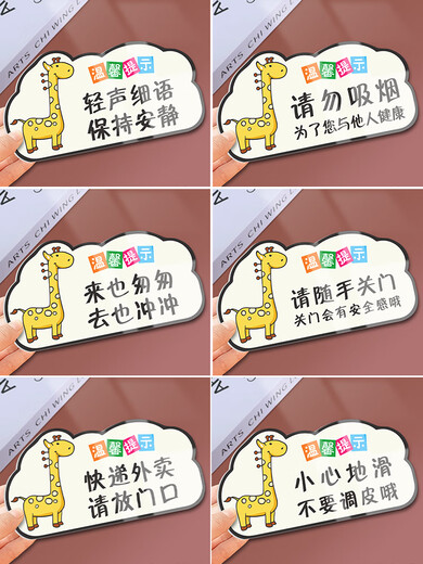 Be careful about bumping your head, warning sign, cartoon acrylic, go up and down stairs and escalators, pay attention to safety under your feet, be careful about bumping your head - cute bear style 15x30cm