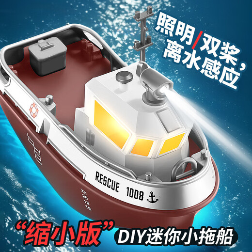 Yingtang rc24G ship summer electric water drift children's boy toy gift simulation ship model remote control ship