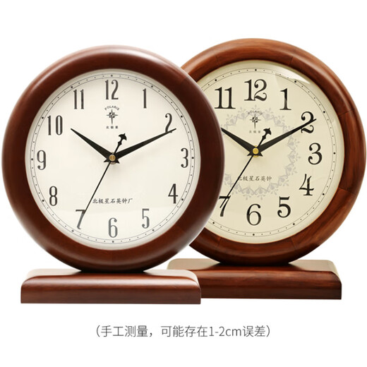 Polaris Solid Wood Table Clock Living Room Retro Desk Clock Home Clock New Chinese Large Font Quartz Clock for the Elderly T801 (Height 22.5cm Width 21.5cm)