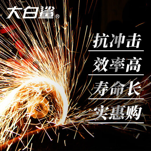 BIGWHITESHARK cutting disc 125 type angle grinder grinding wheel metal stainless steel cutting hand grinder resin grinding wheel cutting