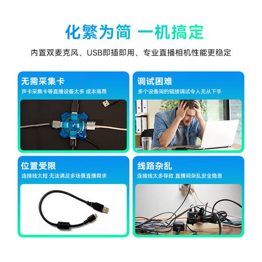 HIKVISION Hikvision live broadcast camera 4K ultra-clear camera 8x zoom vertical screen online entertainment anchor shaking beauty live broadcast equipment U168R