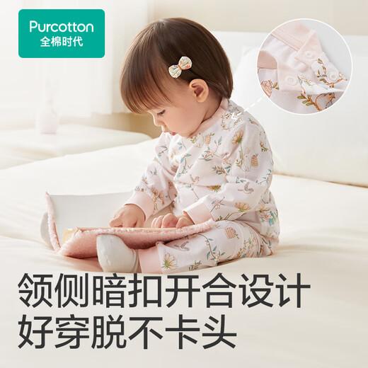 Cotton Era Infant and Toddler Home Clothes Set Pure Cotton Comfortable and Breathable Long Sleeve Round Neck Bottoming Clothes Fairy Tale Tree House 90 Sizes