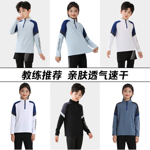 蝴蝶球衣儿童乒乓球服长袖训练服男女长裤弹力紧身衣印制运动套装秋冬 9793粉兰单上衣+黑色假两条长裤 24码【130-140cm 50-60斤】