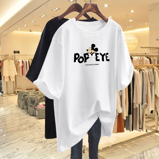 Jinrenchu extra großer Größe kurzärmeliges Sommer-Sommer-T-Shirt-Fett MM plus Fett Plus Größe 2-300 Jin [Jin entspricht 0,5 kg] Lose und lässiges Bauch mit mittlerer Länge mit mittlerer Länge 756# Weiß M empfohlen 80115 Jin [Jin gleich 0,5 kg]