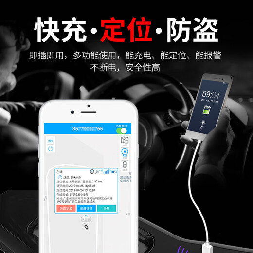 Shantou Lincun Car Charger Locator GPS Tracker Car Cigarette Lighting Charging-Free Car Tracking and Reservation Vehicle Upgraded Version + 4G Version + Card Included 1 Year Traffic