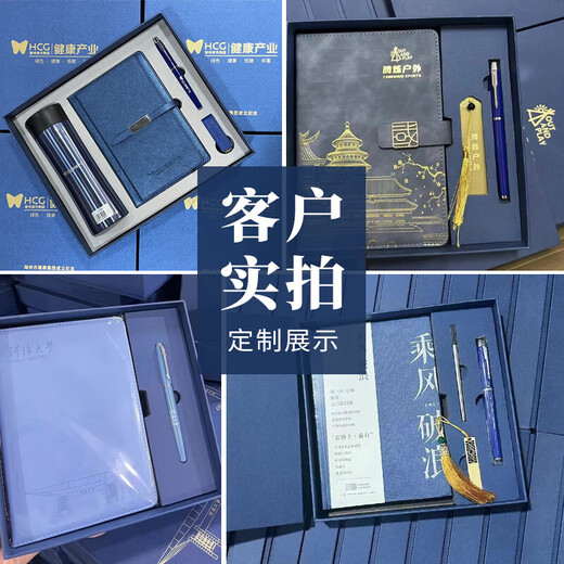 Tengxiong Notebook Box coffre-coffers National Trendy Notepad Forum Forum Palais Palais Culturel et Créative Souvenirs Papier de cahier de grande valeur pour les enseignants et les clients Gift d'entreprise Custom Custom Logo
