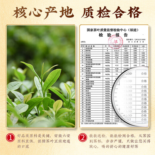 Zhonggu Yupin Tea Green Tea Special Grade Lu'an Melon Pieces New Tea Pre-Rain Strong Flavor Mid-Autumn Festival Tea Gift Box 250g