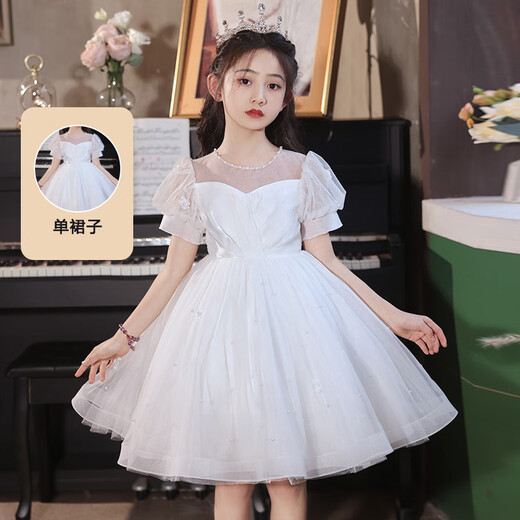 
LuboBEIBEI (LUOBOBEIBEI) Girls' Dress Children's Birthday Princess Dress Flower Children's Wedding Dress Host Piano Performance Clothes White Skirt 140