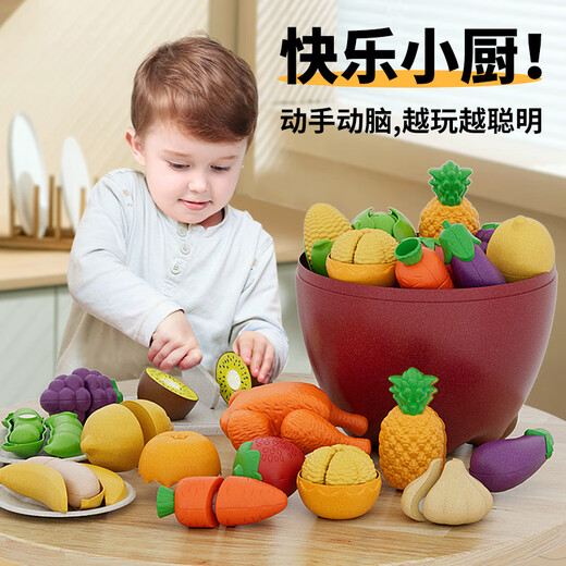 纽奇 儿童过家家玩具可剥水果切切乐仿真蔬菜厨房套装男女孩生日礼物 升级｜剥皮切切乐26件｜苹果收纳