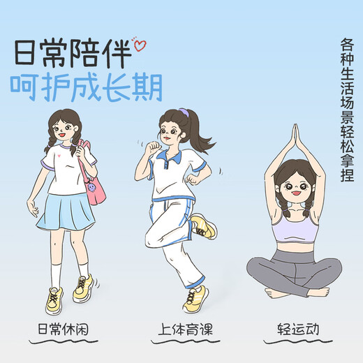 Jiu Suiban plant fiber underwear women's cool ultra-thin briefs girls 7A antibacterial silk crotch campus sports shorts