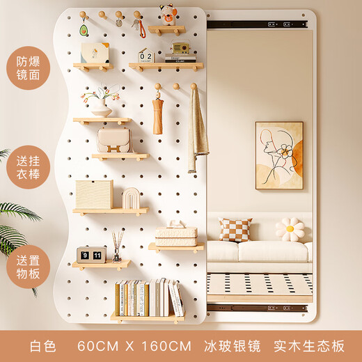 
Shantoulin Village PY hole board wall with mirror solid wood entrance door rack dressing mirror integrated entrance door clothes shipping whole package delivery-Milk Coffee 12035