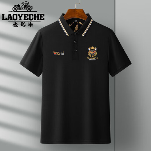 
Classic car 100% pure cotton short-sleeved T-shirt for men in summer thin middle-aged dad high-end business embroidered lapel half-sleeved polo. Shirt 1504 white [heavy 100% pure cotton] M [recommended 100-120 Jin [Jin equals 0.5 kg]]