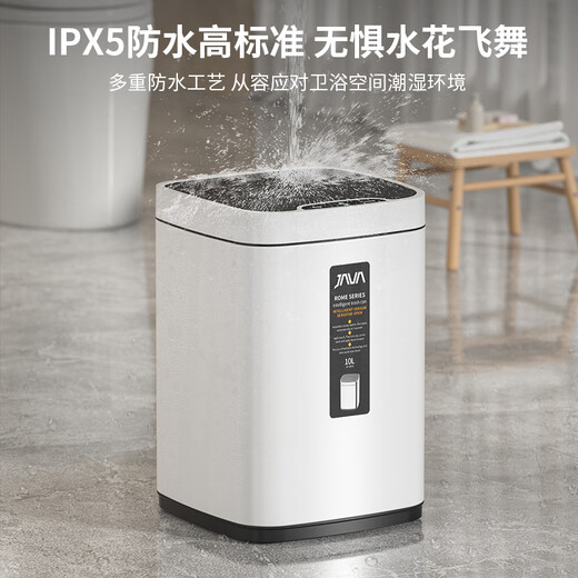 Jiahua acero inoxidable inducción inteligente basura lata de baño eléctrica dormitorio de sala de estar con cubierta grande 6629 titanium gris 15l