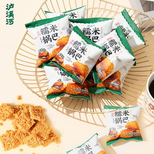 泸溪河 蟹香蛋黄味锅巴 250g（10包） 糯米锅巴膨化饼干桃酥糕点心零食