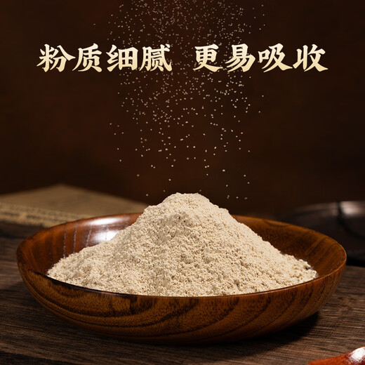 雷允上云南文山三七粉3g*10袋 药典标准中药饮片级 用于散瘀止血 消肿定痛 外伤出血 跌扑肿痛独立包装易携带