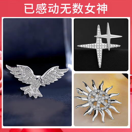 Farcoko brand high-end men's brooch suit business casual corsage pin fashion jewelry as a birthday gift for boyfriend Dapeng wings brooch three-piece set - ghostwriting greeting cards