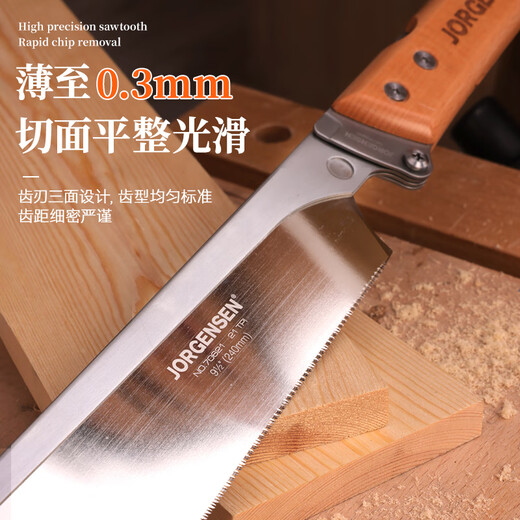 Pony pony Japanese woodworking hand saw clip back saw pull saw folding fine tooth saw DIY tenon saw hardwood precision saw