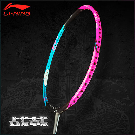 李宁羽毛球拍战戟8000雷霆80谌龙同款全碳素进攻型大赛专业球拍 4UG5战戟8000 【空拍热销爆款】