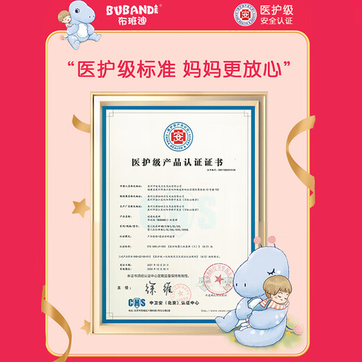 Bubandi Zhenxin dünne Klimmzüge medizinische Grad Integrierte Vollhip Neugeborene Baby Ultra-dünn atmungsaktive männliche und weibliche Babywachstum