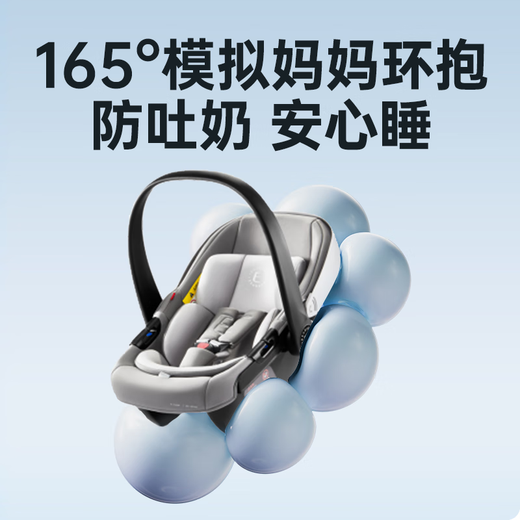 怡戈（Ekobebe）婴儿提篮式安全座椅 新生儿手提篮宝宝睡篮车载安全提篮0-15个月 碧海蓝提篮【防水防污防螨】
