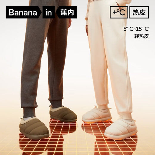 蕉内热皮701+男女同款保暖拖鞋防水梭织加厚抗菌防臭防滑秋冬季摇粒绒 黑色-包跟 37-38