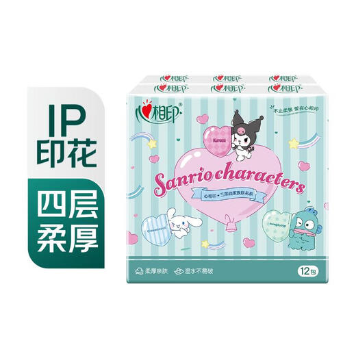 Heart to Heart Sanrio co-branded handkerchief paper 4 layers 7 sheets * 12 pack