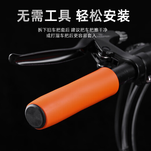 KAIMARTE bicycle handlebar cover, mountain biker handlebar, sweat-absorbent, shockproof and wear-resistant silicone sponge handlebar cover, anti-slip handlebar cover, orange box with handlebar plug, one pair