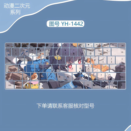 Casollen Hatsune Miku Keyboard Sticker Animation 2D Película de teclado personalizado Adecuado para Lenovo Huawei Película protectora SO Dell HP Xiaomi Película a prueba de polvo YH-2694 Mensaje de pedido Modelo de computadora