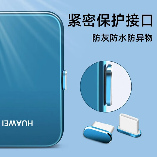 Ye Yu is suitable for Huawei mobile phone charging hole dust plug type-c interface dustproof Honor OPPO Xiaomi vivo charging plug plug ordinary silicone plug black 3 pieces