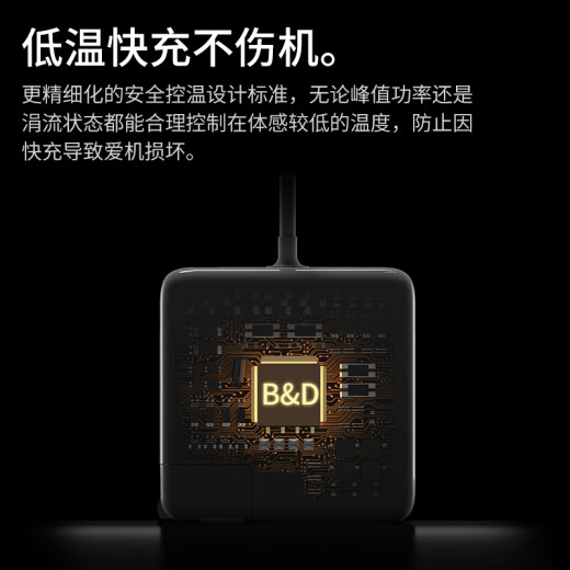 继航 适用于苹果笔记本电脑充电器Macbook Air Pro电源适配器45/60/85W配件线/头 A款45WL型弯头|A1369A1370A1304