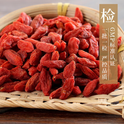 康美枸杞子 滋补明目免洗红枸杞子饮片级别枸杞菊花茶中药中药材抓配精制饮片礼盒礼物 250g（10g*25袋）