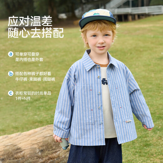 ASK JUNIOR baby shirt children's spring lapel long-sleeved striped shirt jacket boy's knitted children's clothing top blue