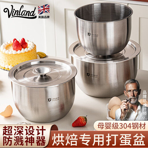 Vinland British 304 stainless steel egg beater, special whipped cream tool for baking, cake cooking bowl, food grade deepened, large and ultra-deep model - no cover 304 steel egg beater