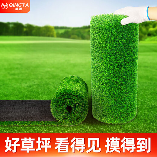Qingya lawn simulation carpet artificial fake turf outdoor bedding kindergarten green artificial floor mat plastic grass decoration 3 cm encrypted version (1 meter wide x 15 meters long)