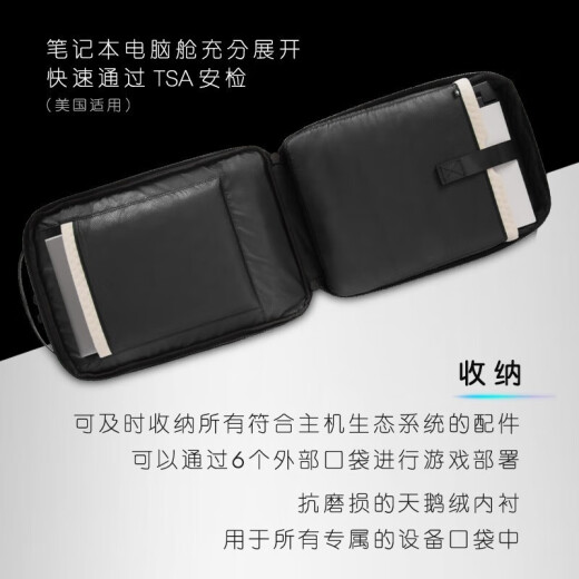 ALIENWARE AURORA笔记本外星人电脑包AW723P/AW724P系列轻薄大容量旅行双肩背包 AW723P旅行双肩背包