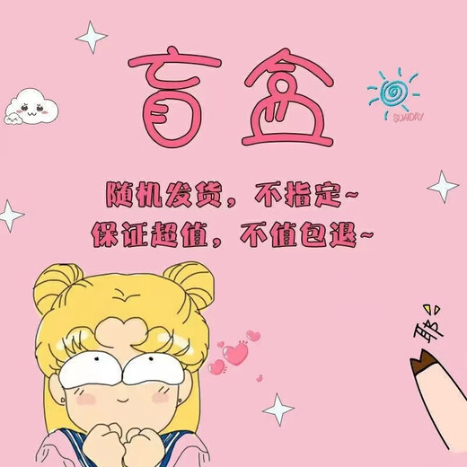 情趣睡衣盲盒制服诱惑内衣套装夫妻刺激情趣制服极内裤jk制服死 制服7件套-件件性感不含丝袜